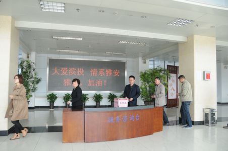 尊龙凯时 - 人生就是搏!