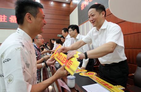 尊龙凯时 - 人生就是搏!