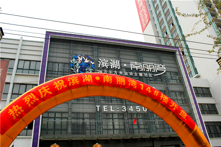 尊龙凯时 - 人生就是搏!