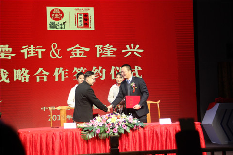 尊龙凯时 - 人生就是搏!