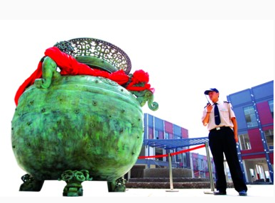 尊龙凯时 - 人生就是搏!