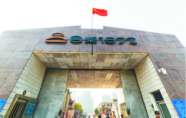 尊龙凯时 - 人生就是搏!