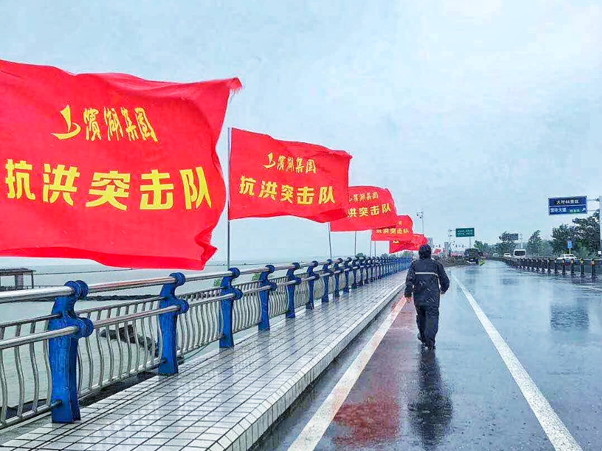 尊龙凯时 - 人生就是搏!