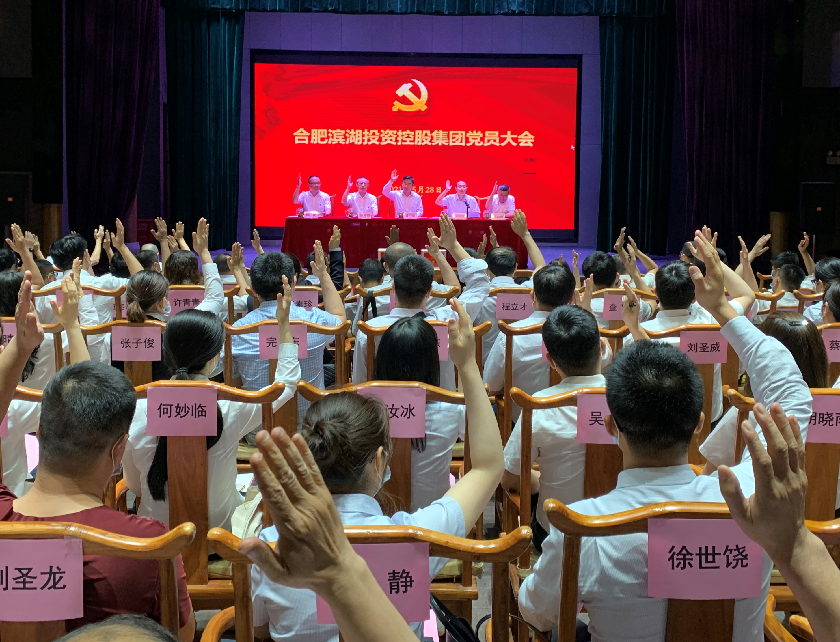 尊龙凯时 - 人生就是搏!