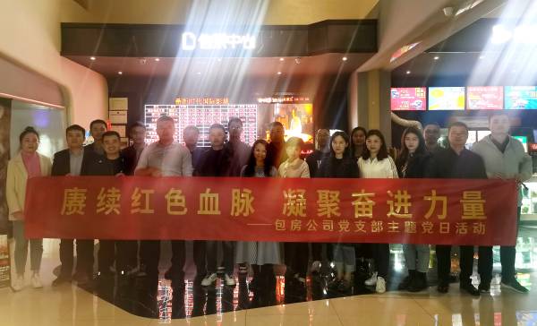 尊龙凯时 - 人生就是搏!