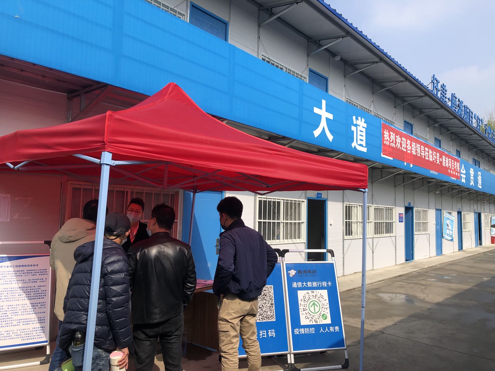 尊龙凯时 - 人生就是搏!