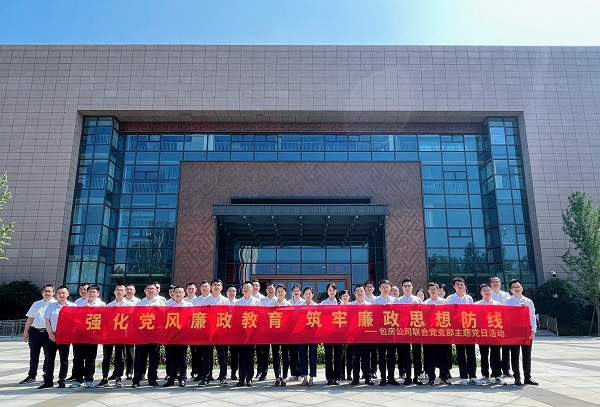 尊龙凯时 - 人生就是搏!