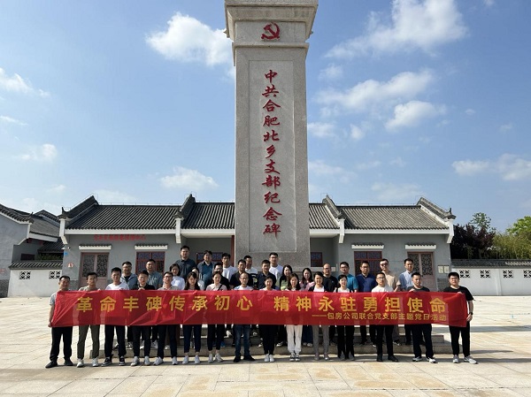 尊龙凯时 - 人生就是搏!