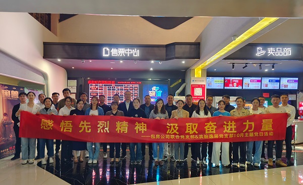 尊龙凯时 - 人生就是搏!