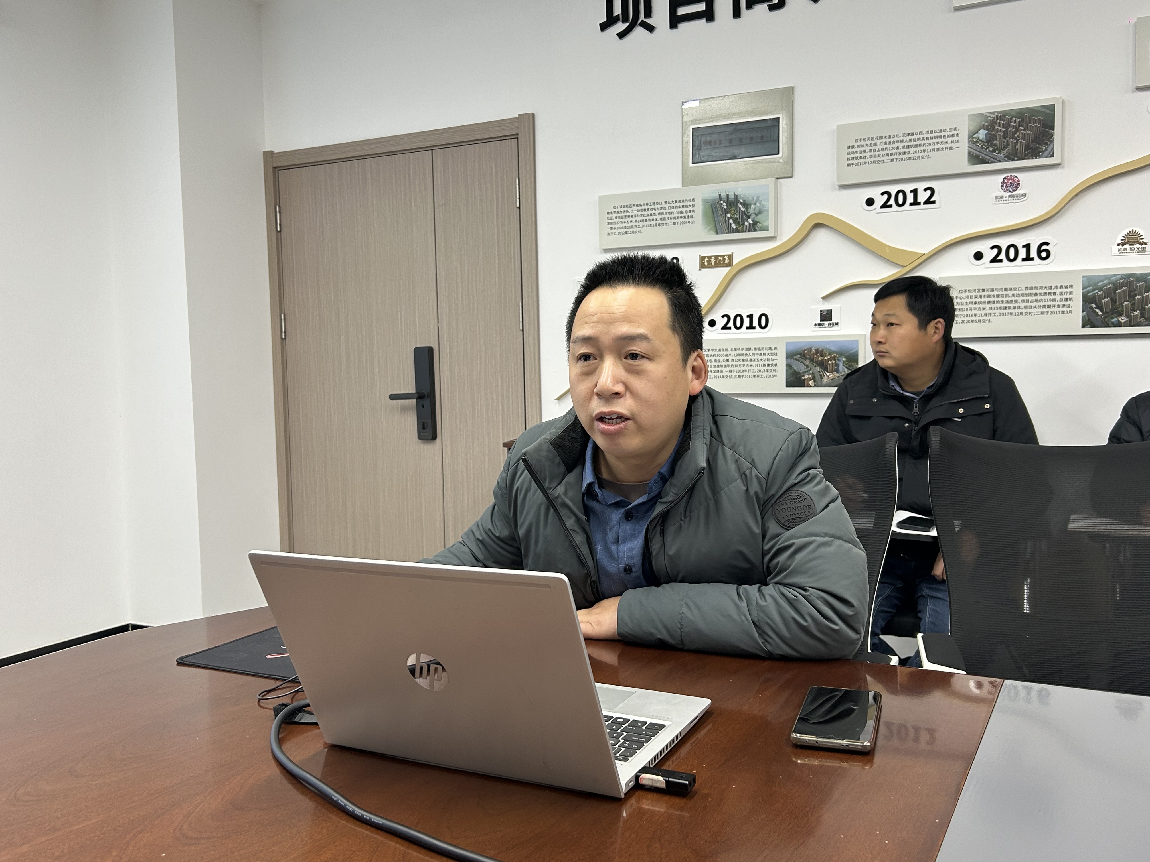 尊龙凯时 - 人生就是搏!