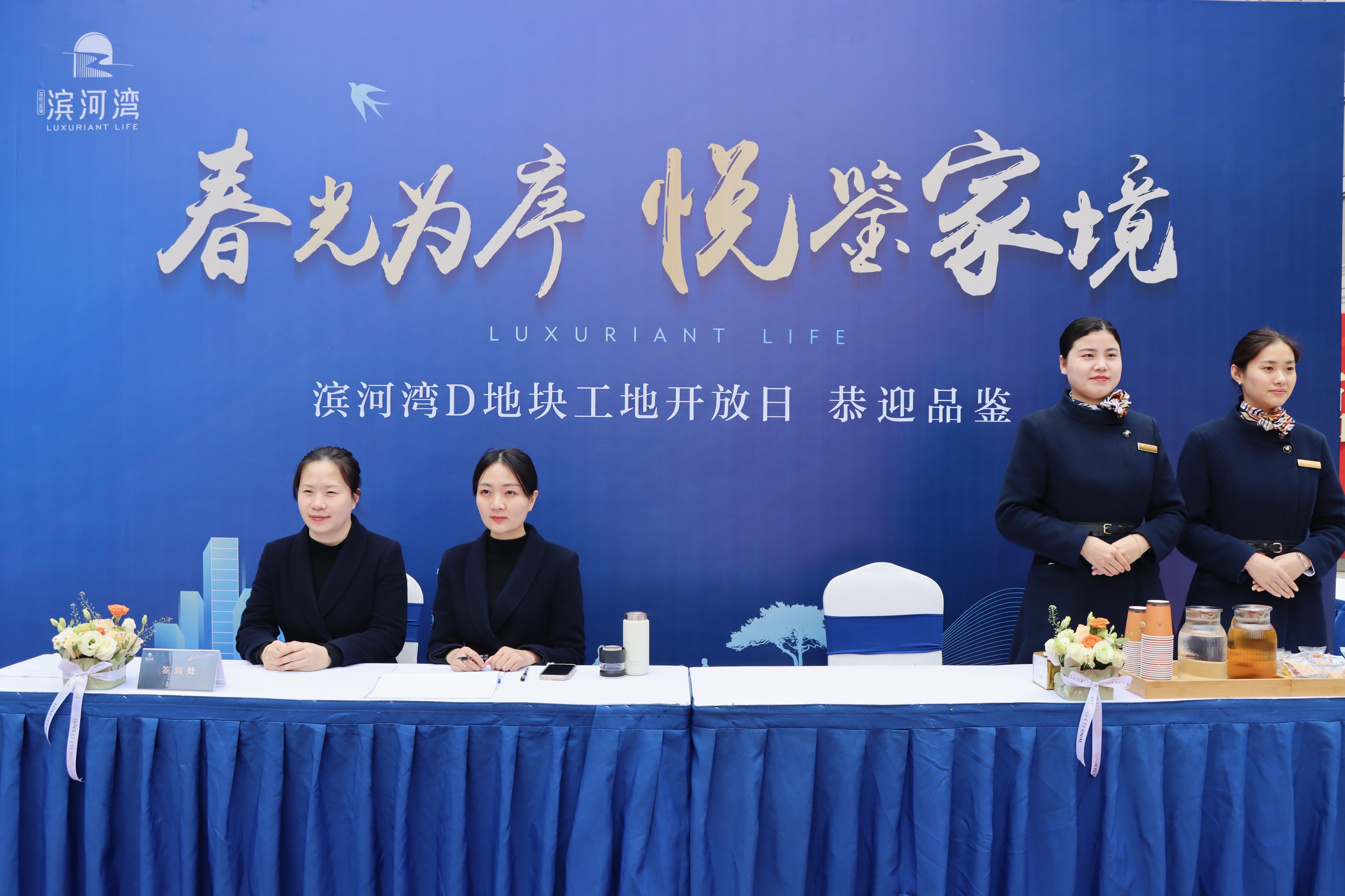 尊龙凯时 - 人生就是搏!