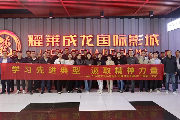 尊龙凯时 - 人生就是搏!