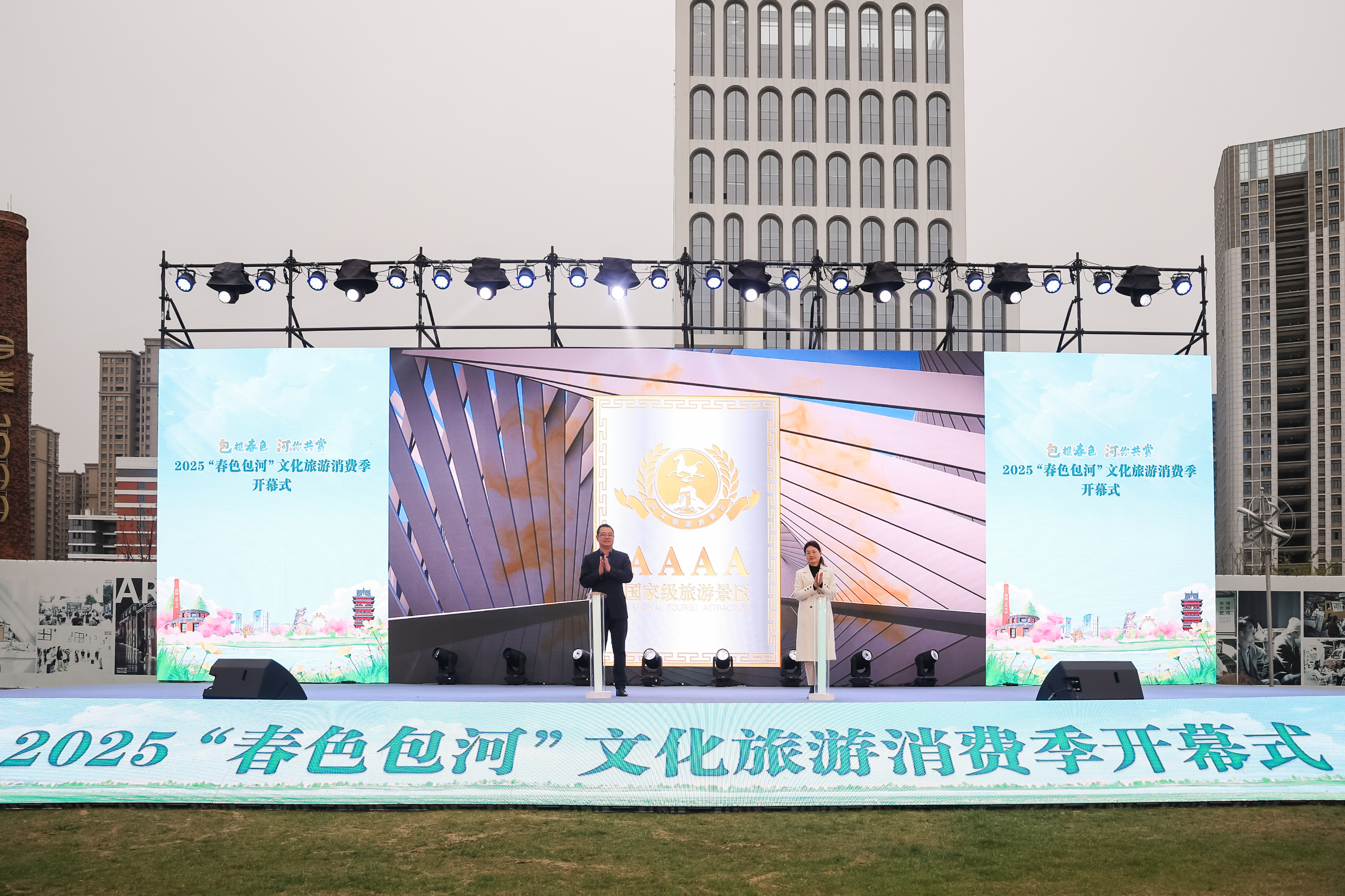 尊龙凯时 - 人生就是搏!