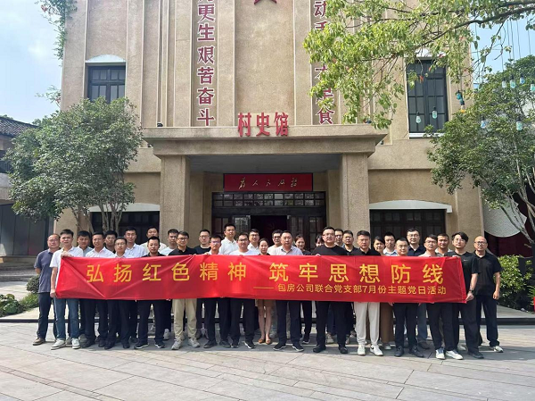 尊龙凯时 - 人生就是搏!